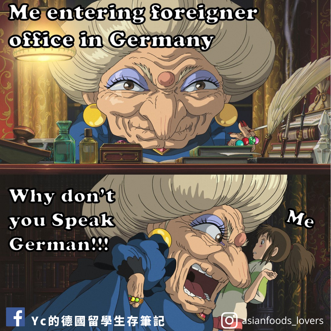 德國外事處梗圖