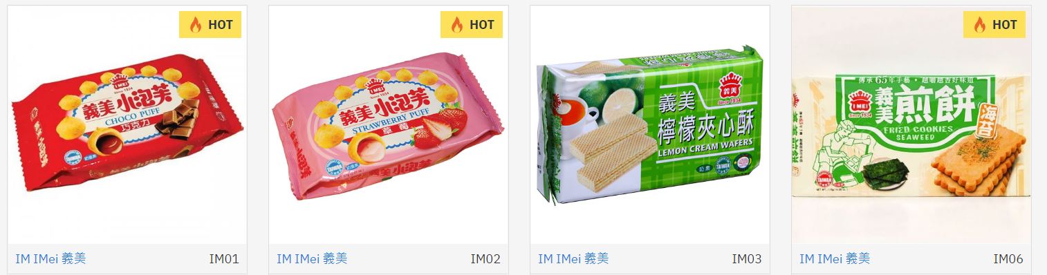 義美商品_台歐名品
