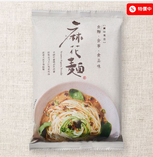 麻花麵_台歐名品